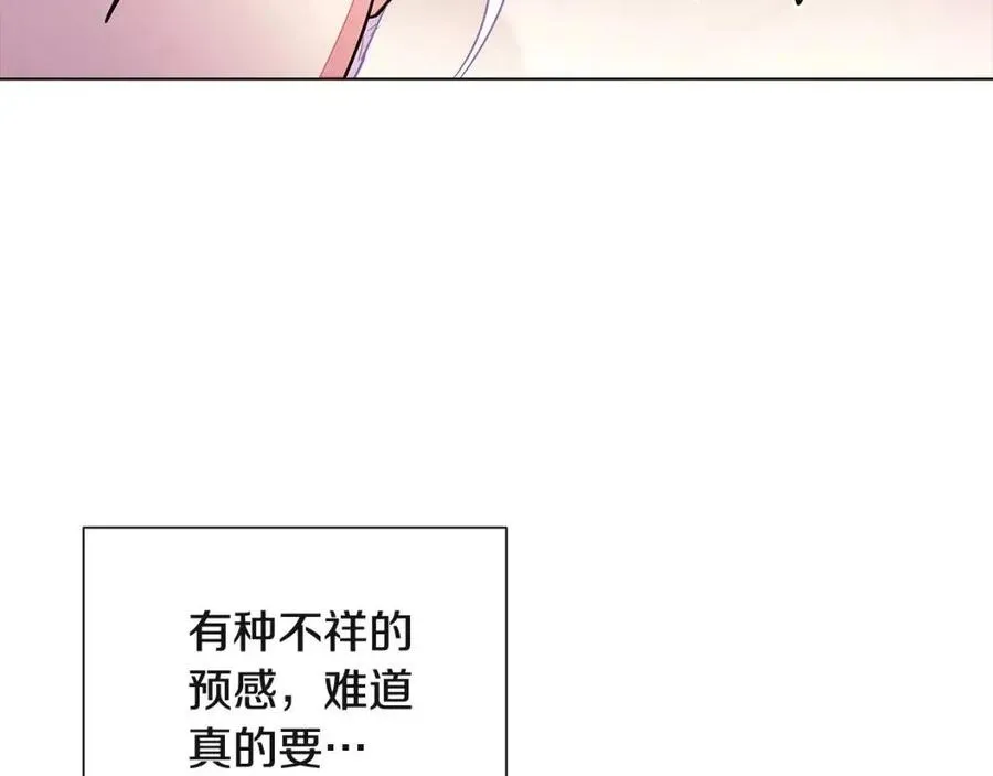 第68话 站队 第168页
