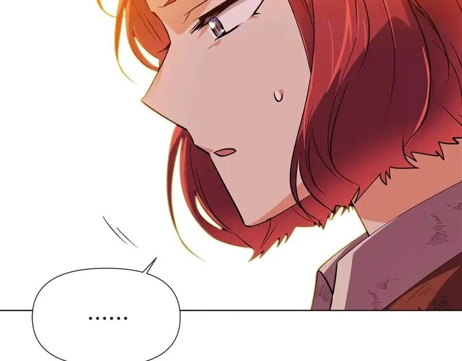 第67话 皇子的焦虑 第11页