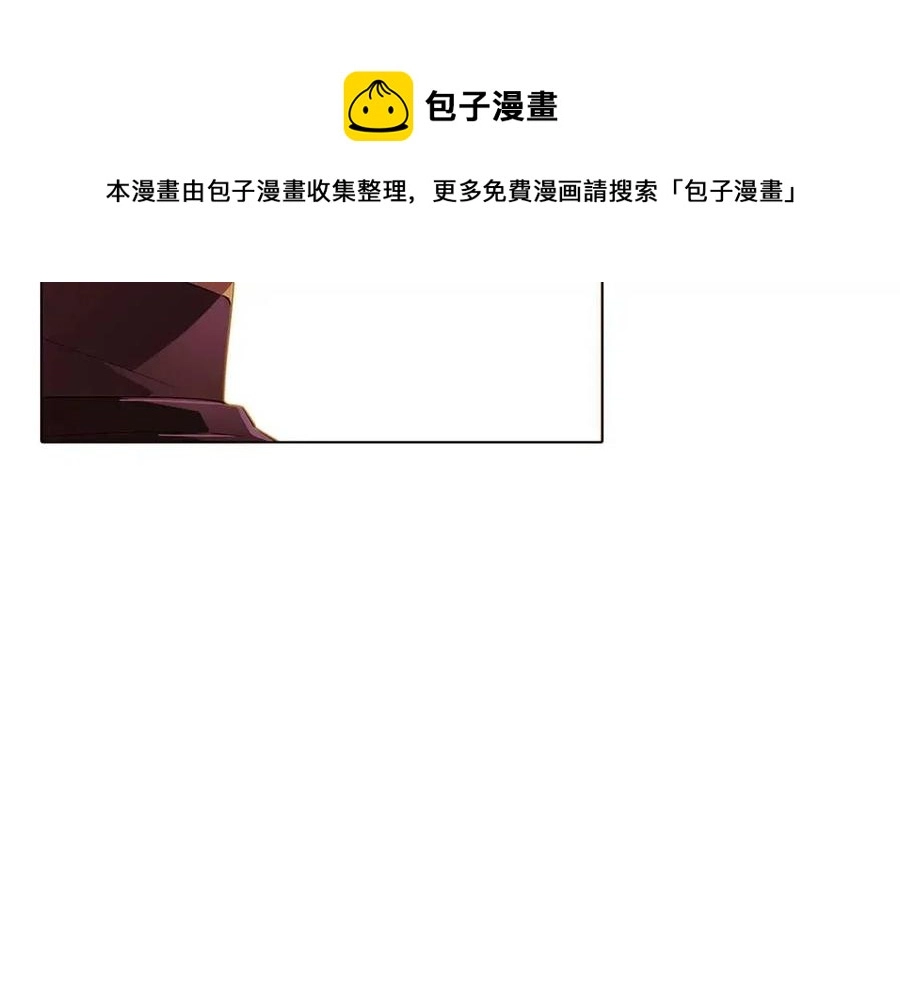第67话 皇子的焦虑 第17页