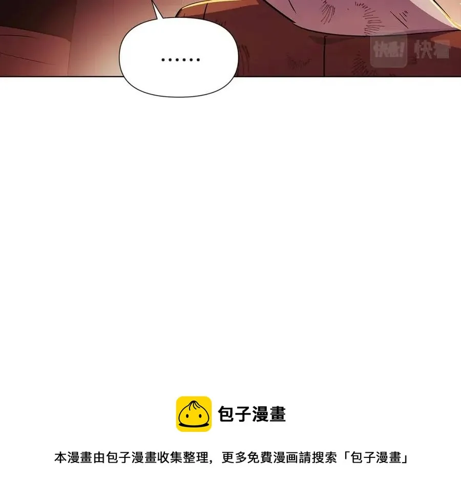 第67话 皇子的焦虑 第21页