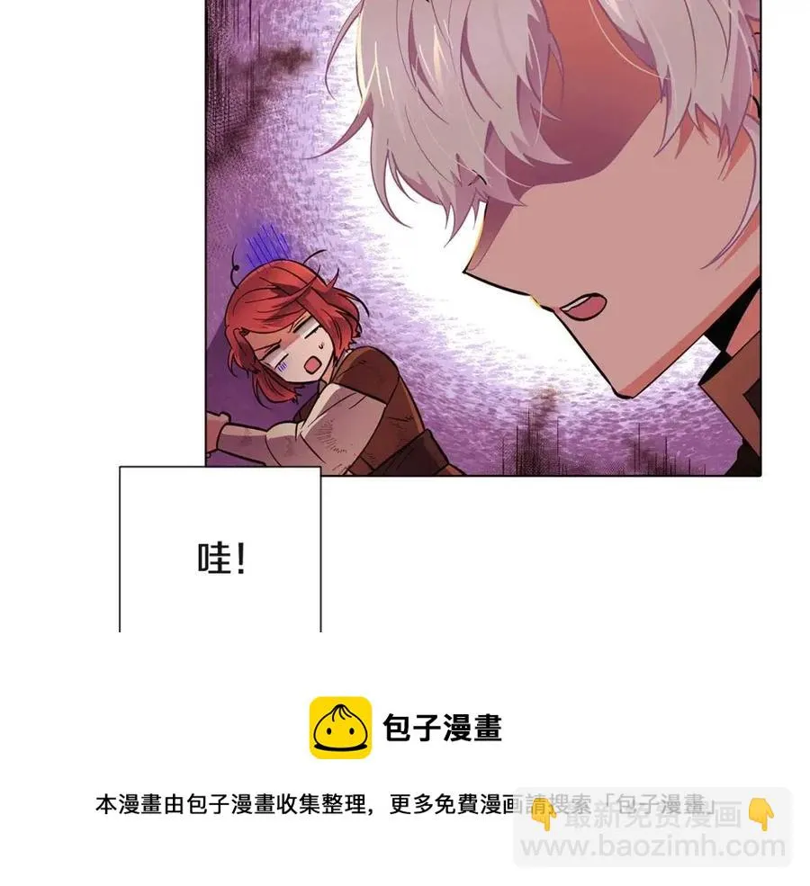 第67话 皇子的焦虑 第25页