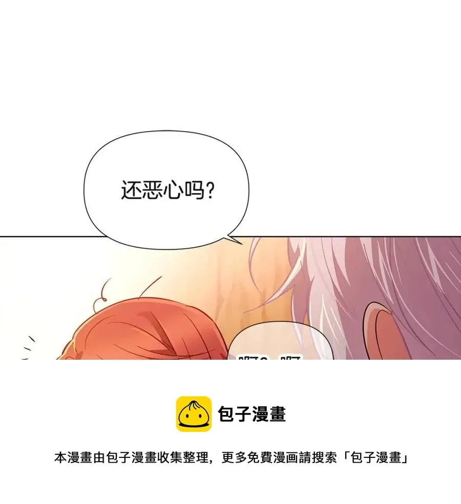 第67话 皇子的焦虑 第29页