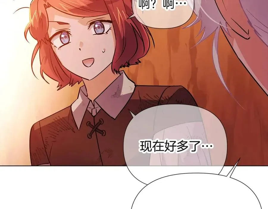 第67话 皇子的焦虑 第30页
