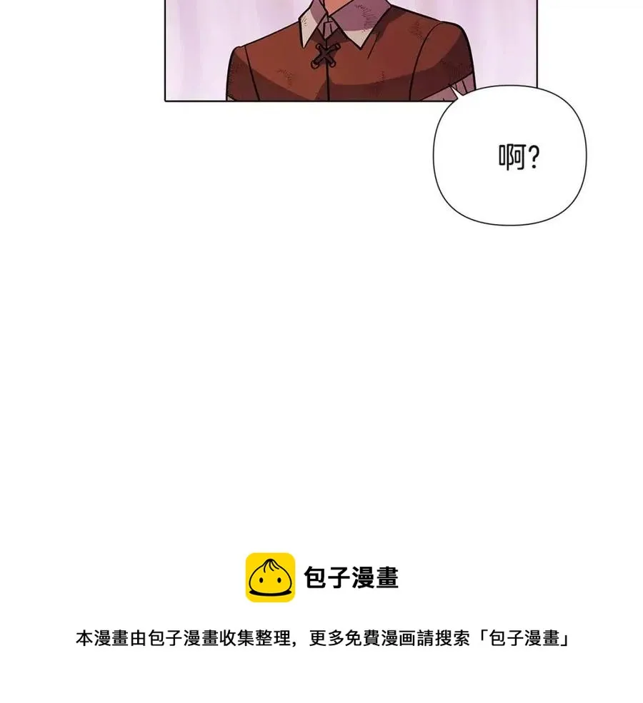 第67话 皇子的焦虑 第33页