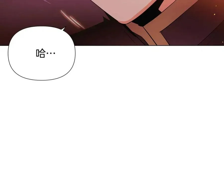 第67话 皇子的焦虑 第35页