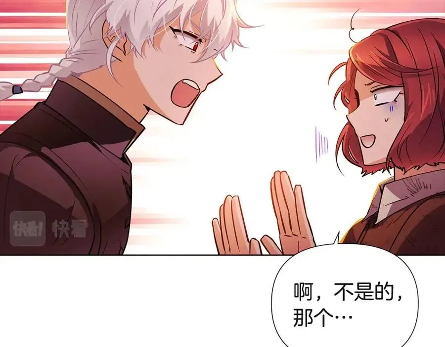 第67话 皇子的焦虑 第40页