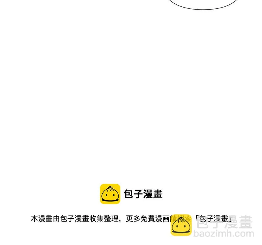 第67话 皇子的焦虑 第41页
