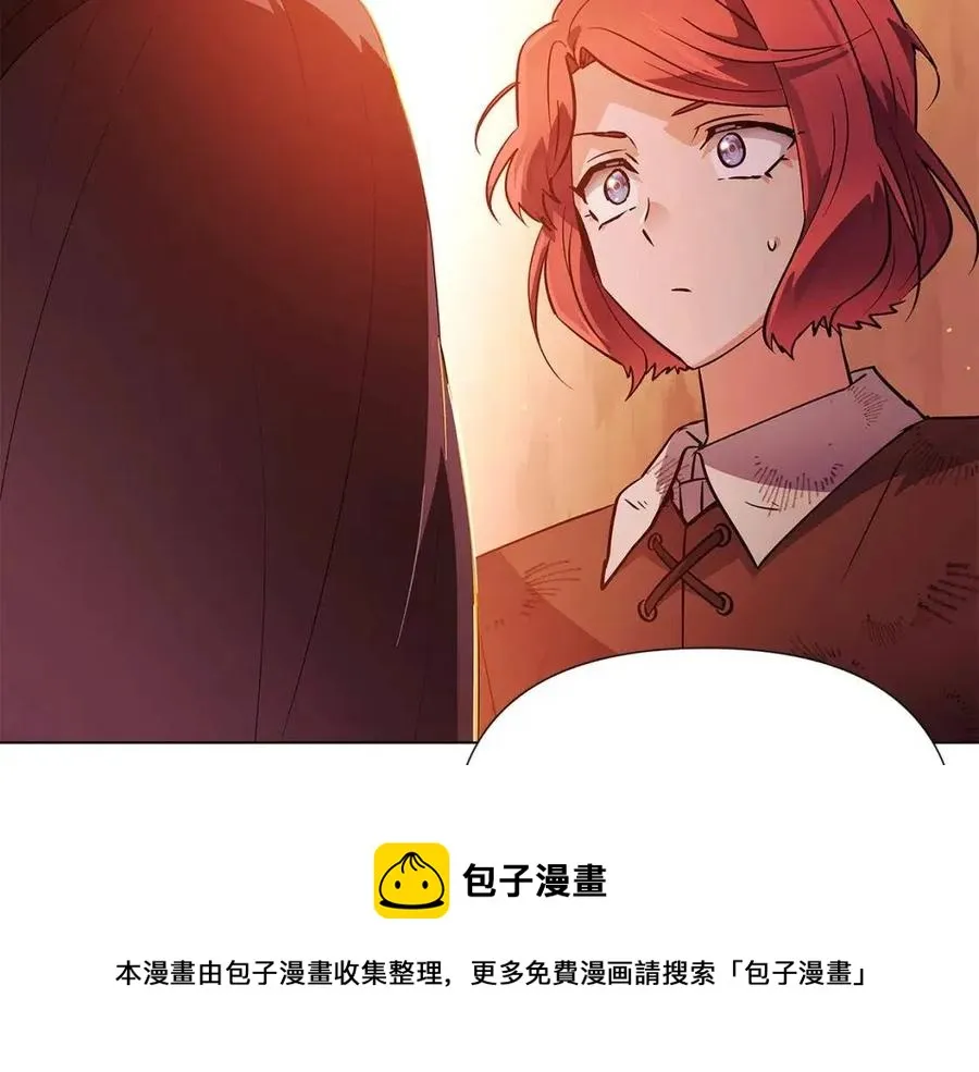 第67话 皇子的焦虑 第45页