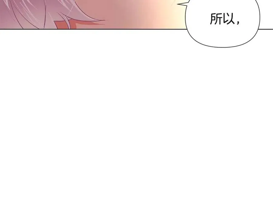 第67话 皇子的焦虑 第48页