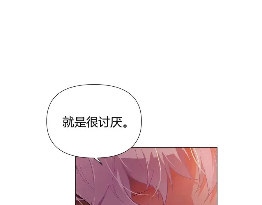 第67话 皇子的焦虑 第55页