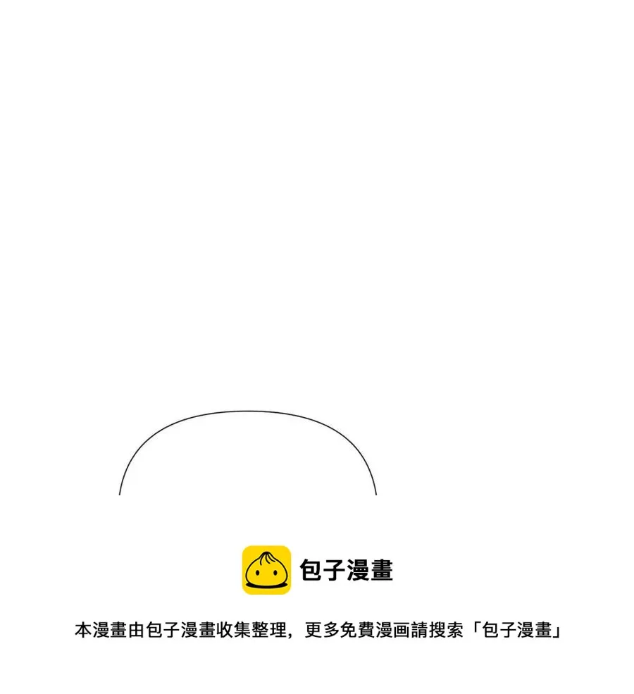 第67话 皇子的焦虑 第61页