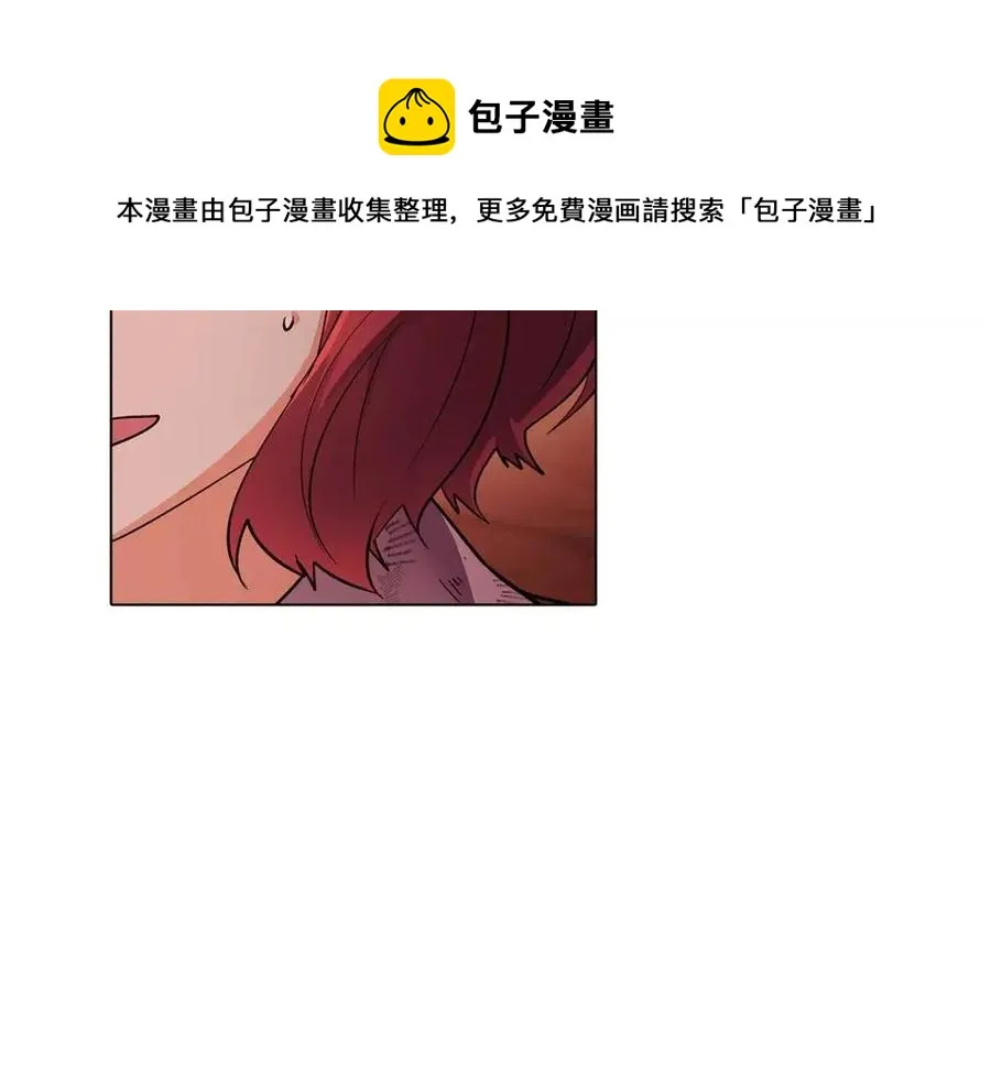 第67话 皇子的焦虑 第69页