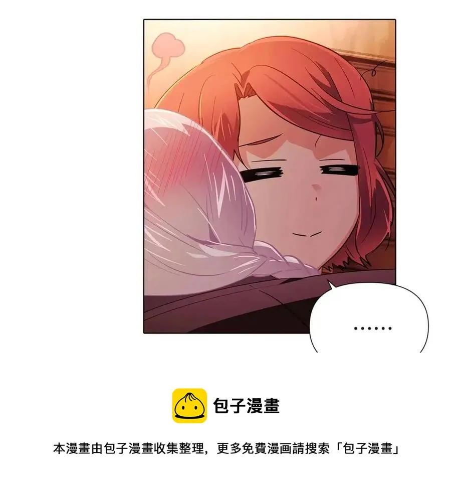 第67话 皇子的焦虑 第73页