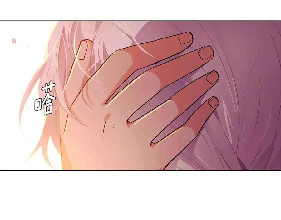 第67话 皇子的焦虑 第75页