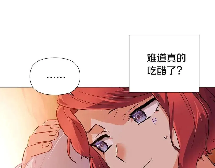 第67话 皇子的焦虑 第87页