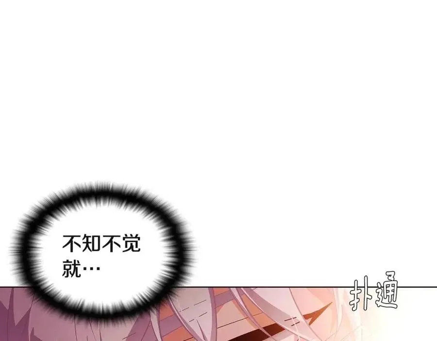 第67话 皇子的焦虑 第98页