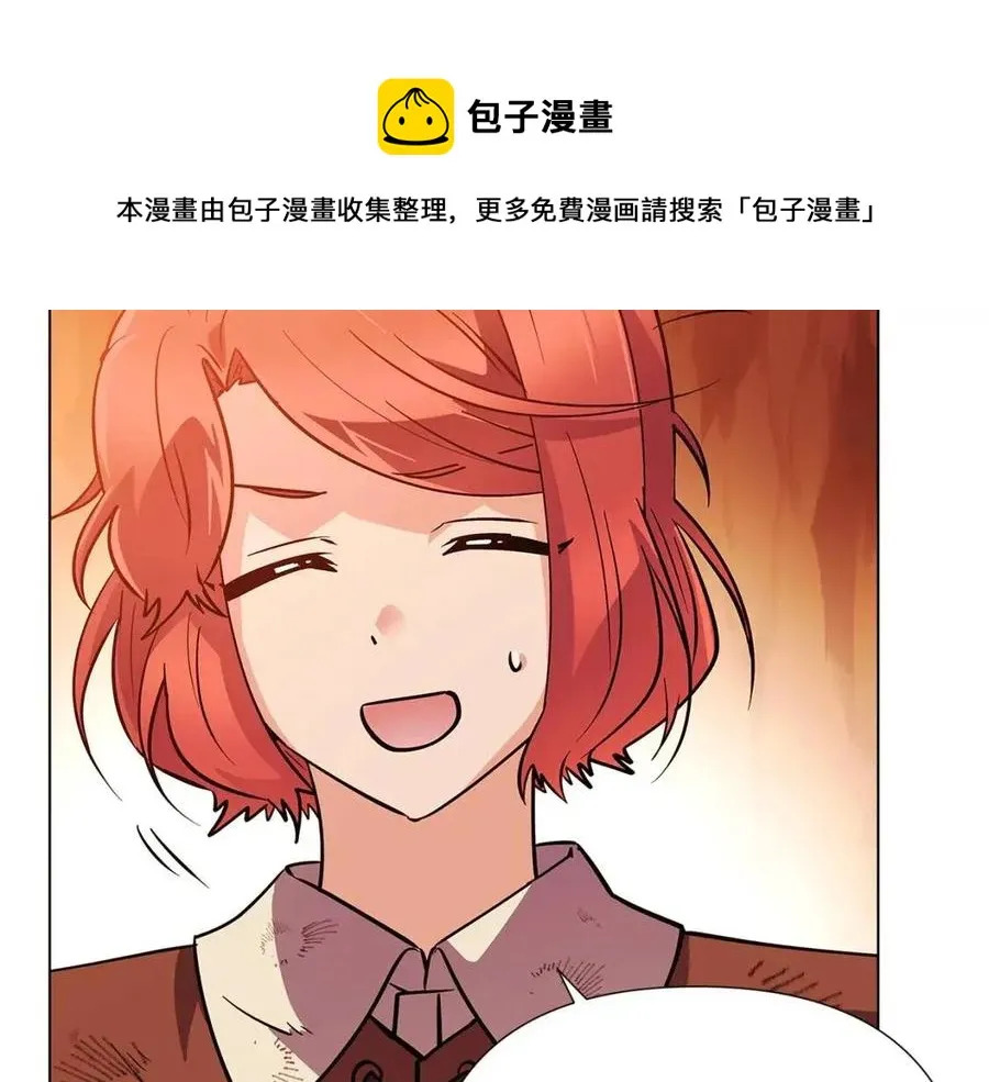 第67话 皇子的焦虑 第101页