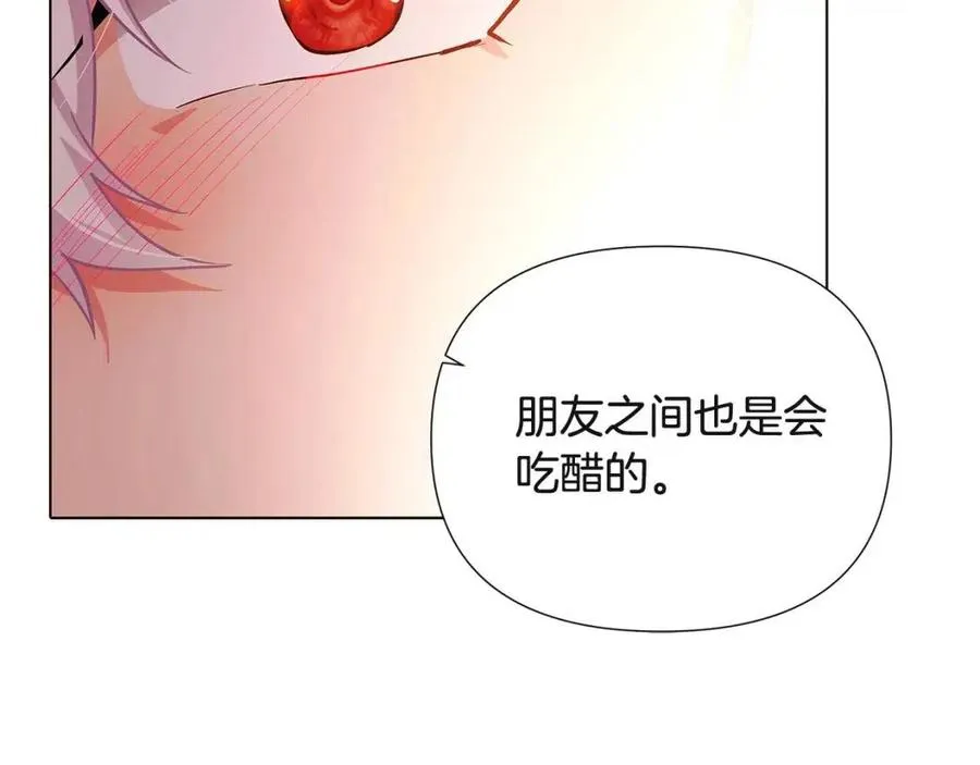 第67话 皇子的焦虑 第104页