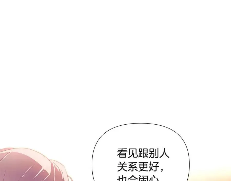第67话 皇子的焦虑 第106页