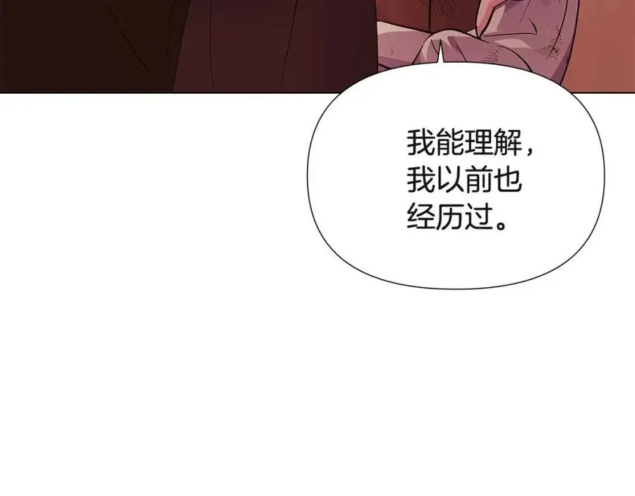 第67话 皇子的焦虑 第108页
