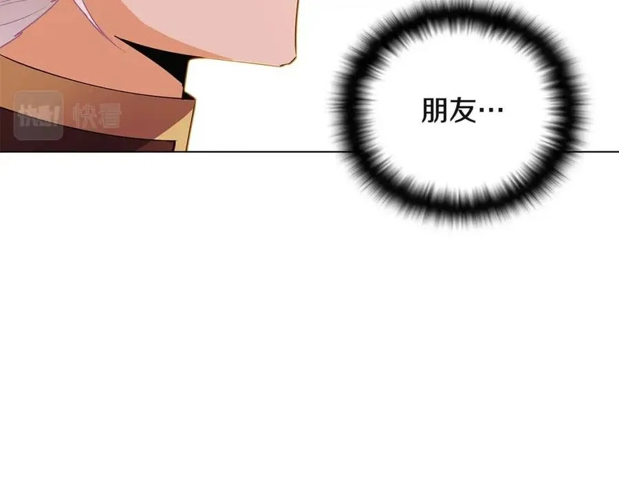 第67话 皇子的焦虑 第110页
