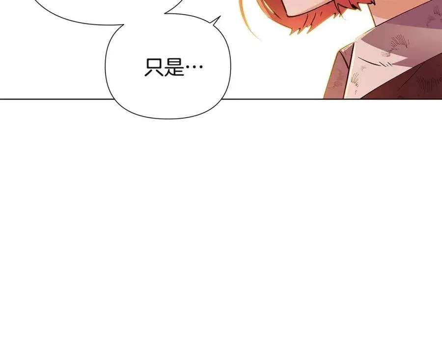 第67话 皇子的焦虑 第112页