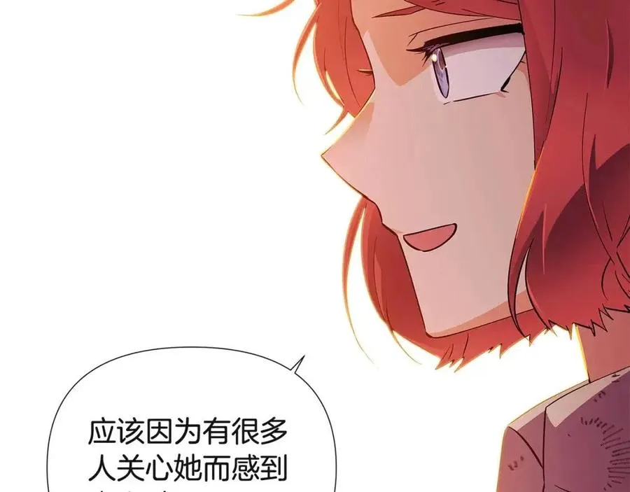 第67话 皇子的焦虑 第116页