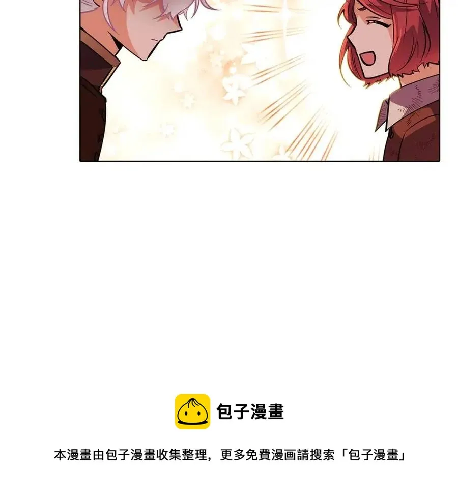 第67话 皇子的焦虑 第125页