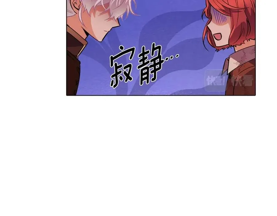 第67话 皇子的焦虑 第127页