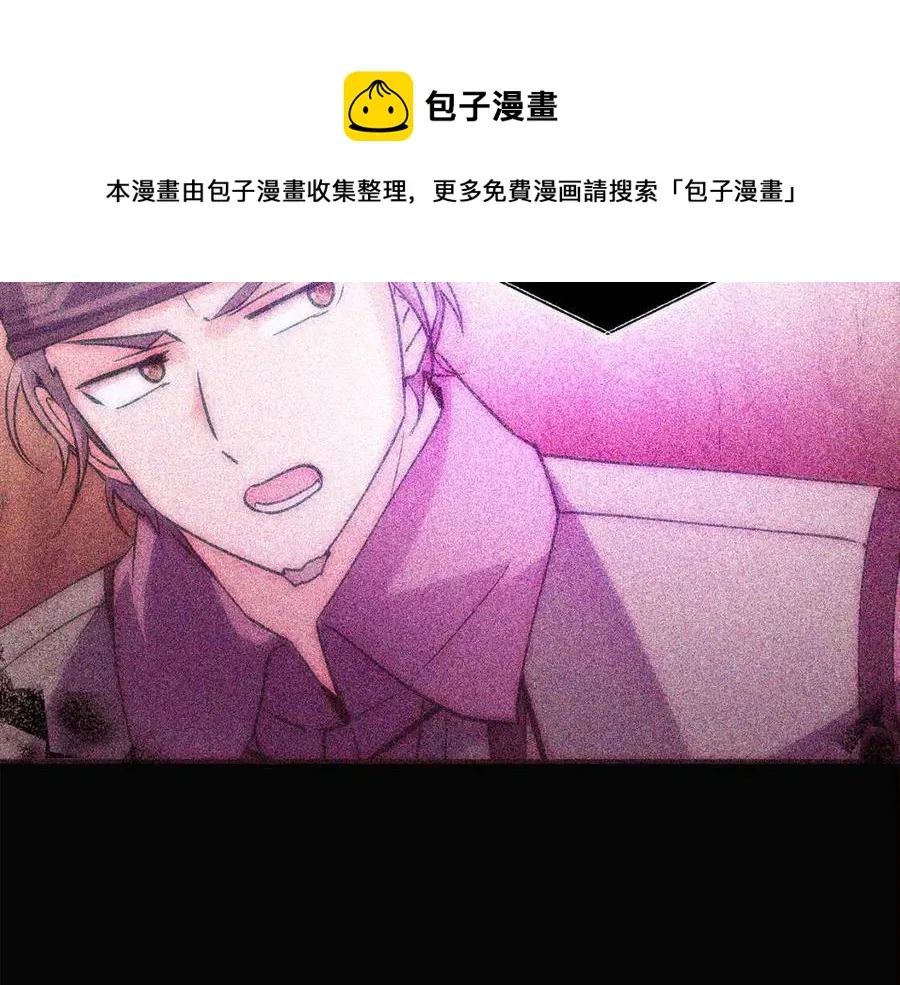 第67话 皇子的焦虑 第129页