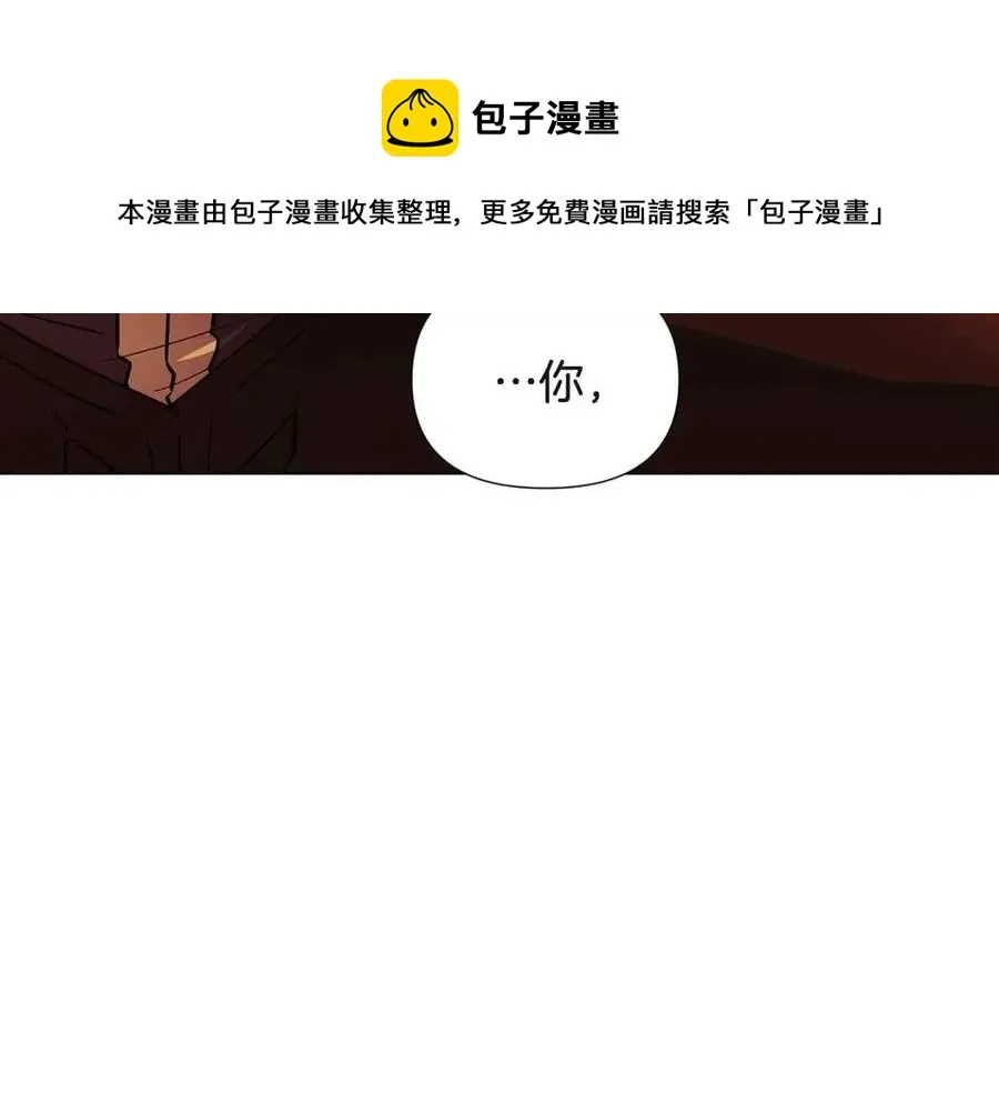 第67话 皇子的焦虑 第137页