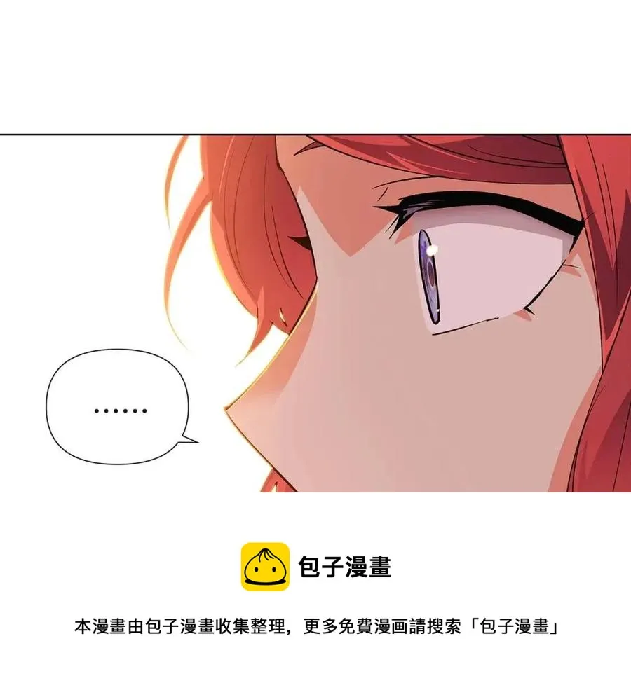 第67话 皇子的焦虑 第141页