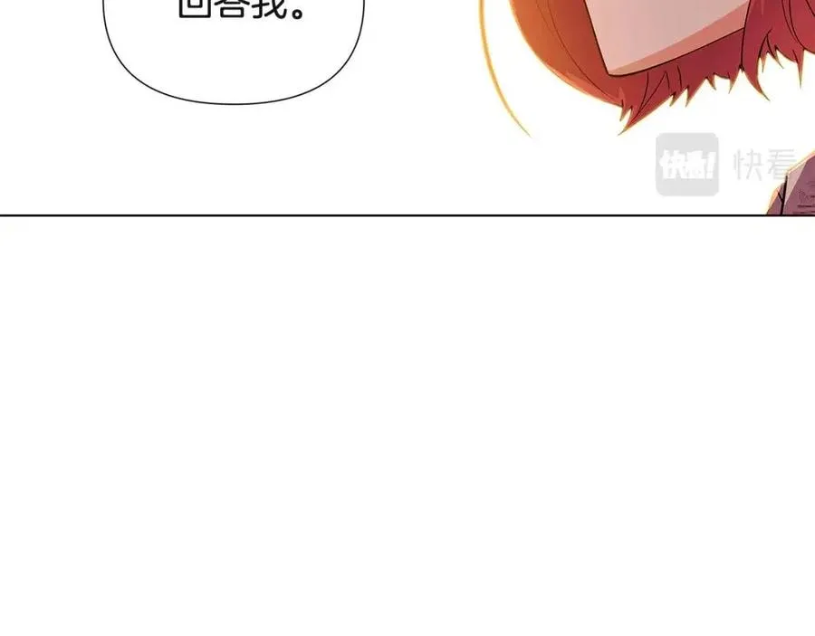 第67话 皇子的焦虑 第146页