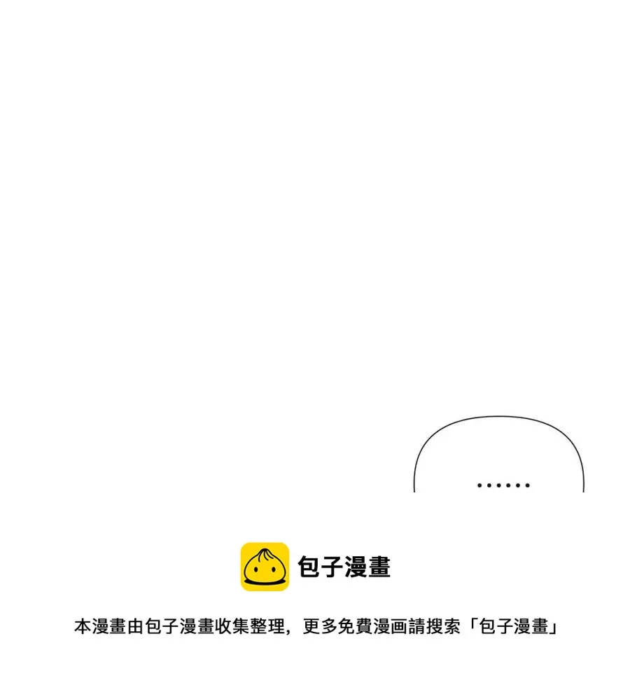 第67话 皇子的焦虑 第149页