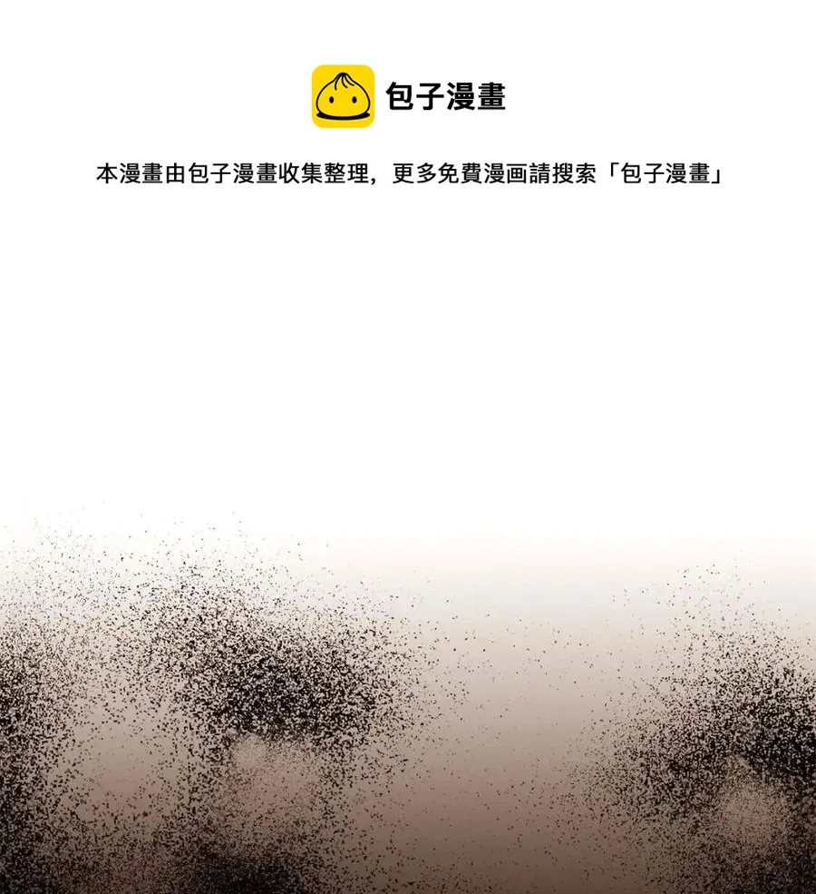 第67话 皇子的焦虑 第157页