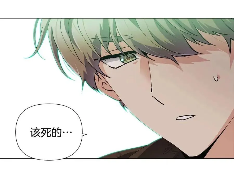 第67话 皇子的焦虑 第172页