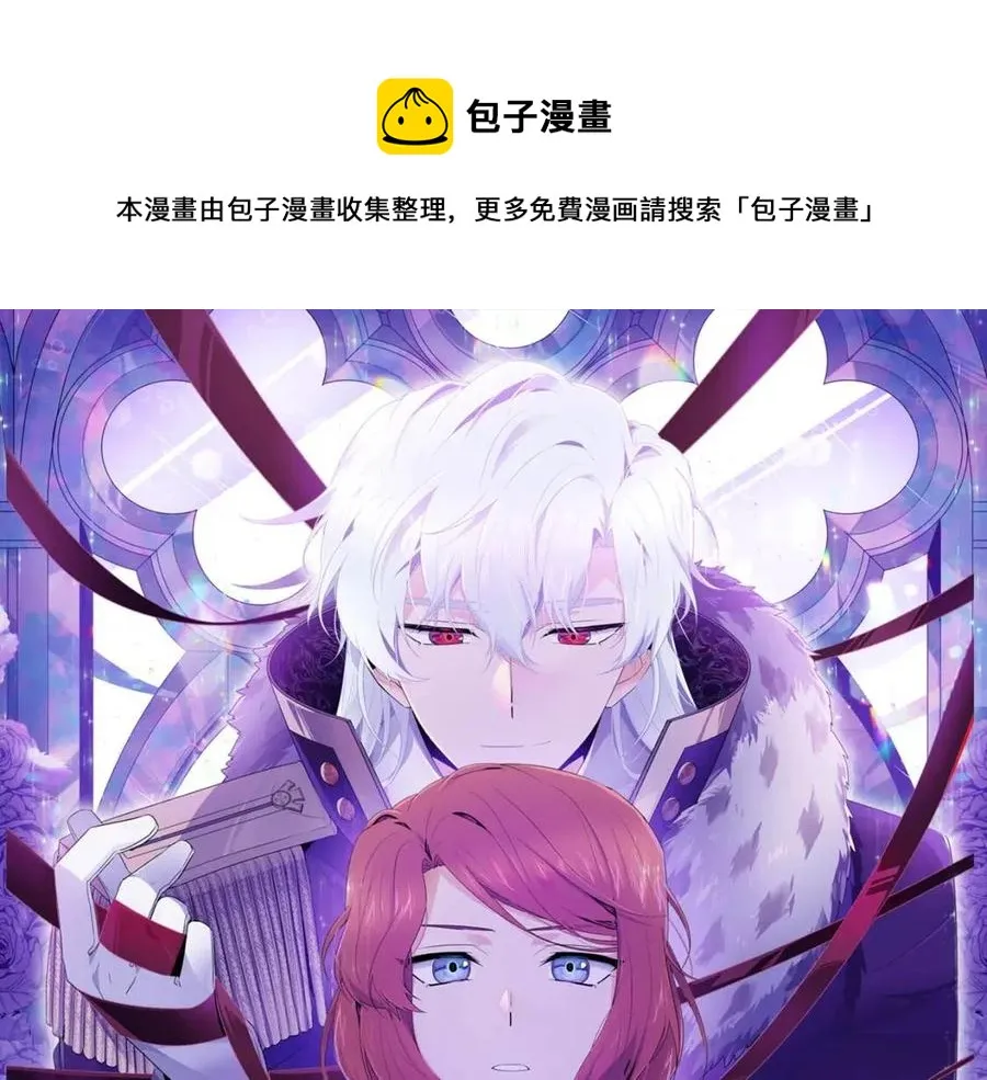 第66话 闯关 第1页