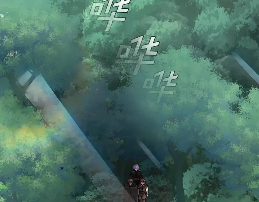 第66话 闯关 第7页