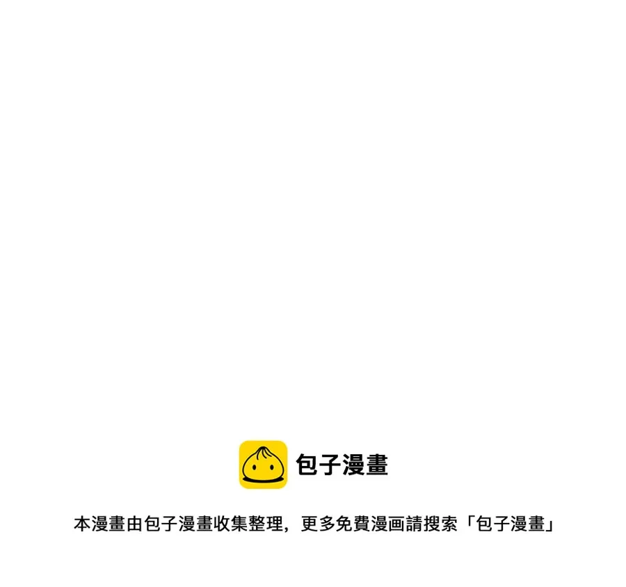 第66话 闯关 第17页