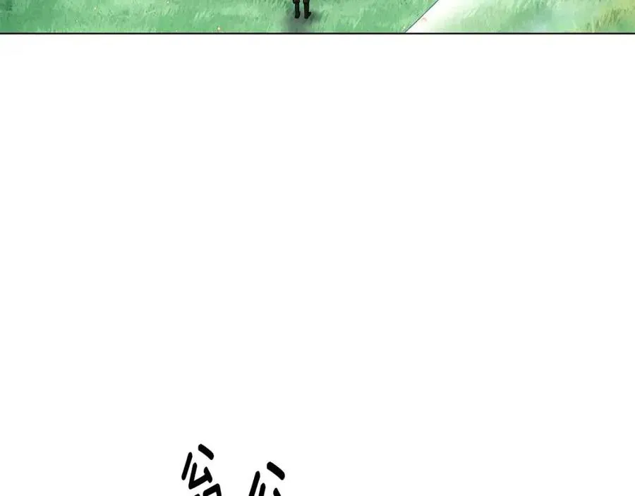 第66话 闯关 第23页