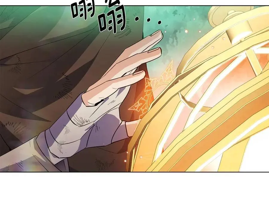第66话 闯关 第24页