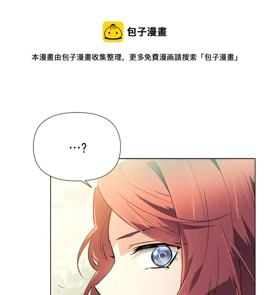 第66话 闯关 第29页