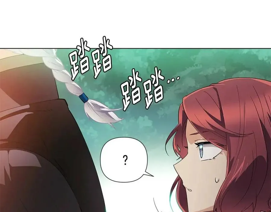 第66话 闯关 第34页