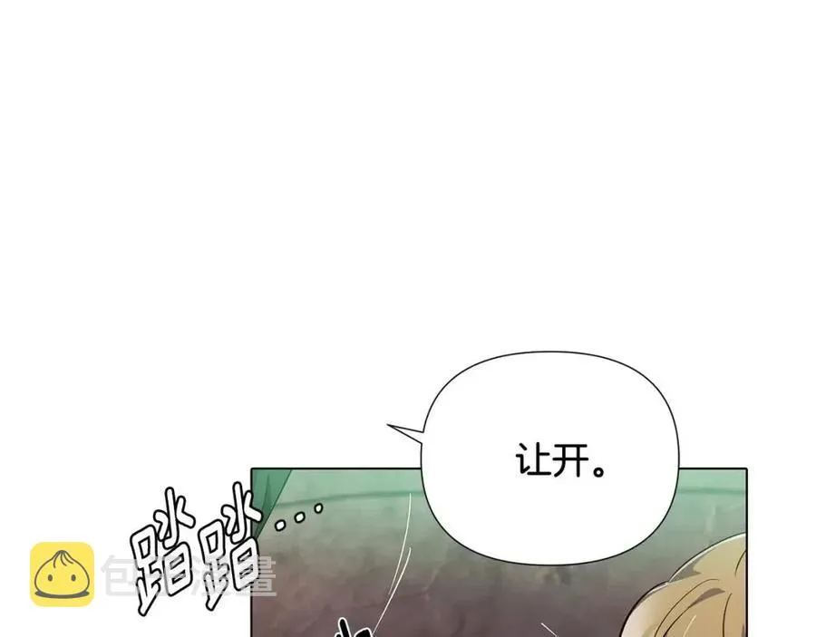 第66话 闯关 第36页
