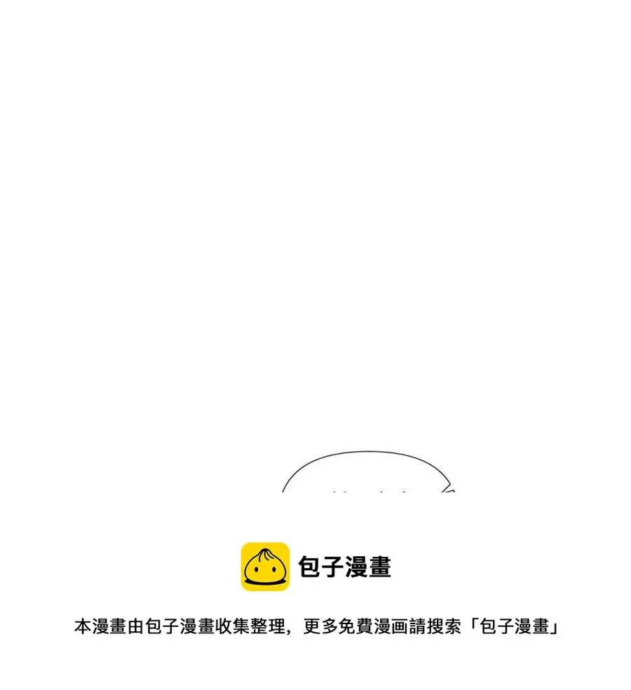 第66话 闯关 第57页