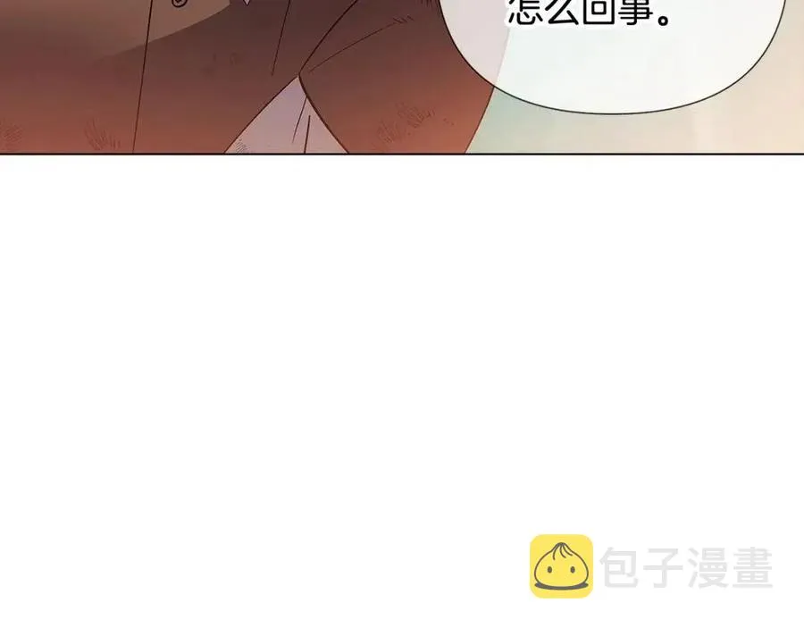 第66话 闯关 第59页