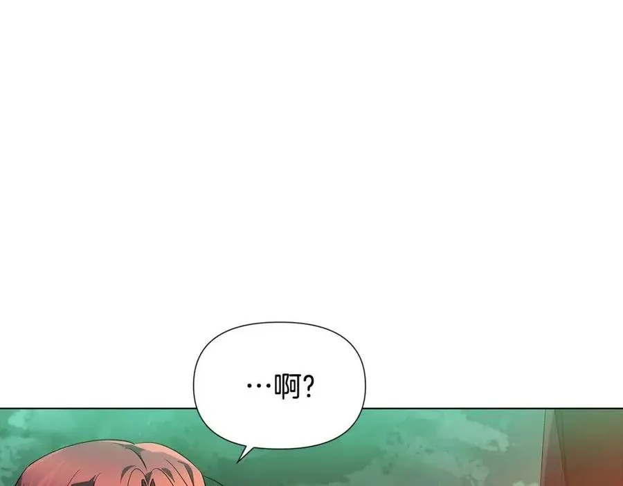 第66话 闯关 第60页
