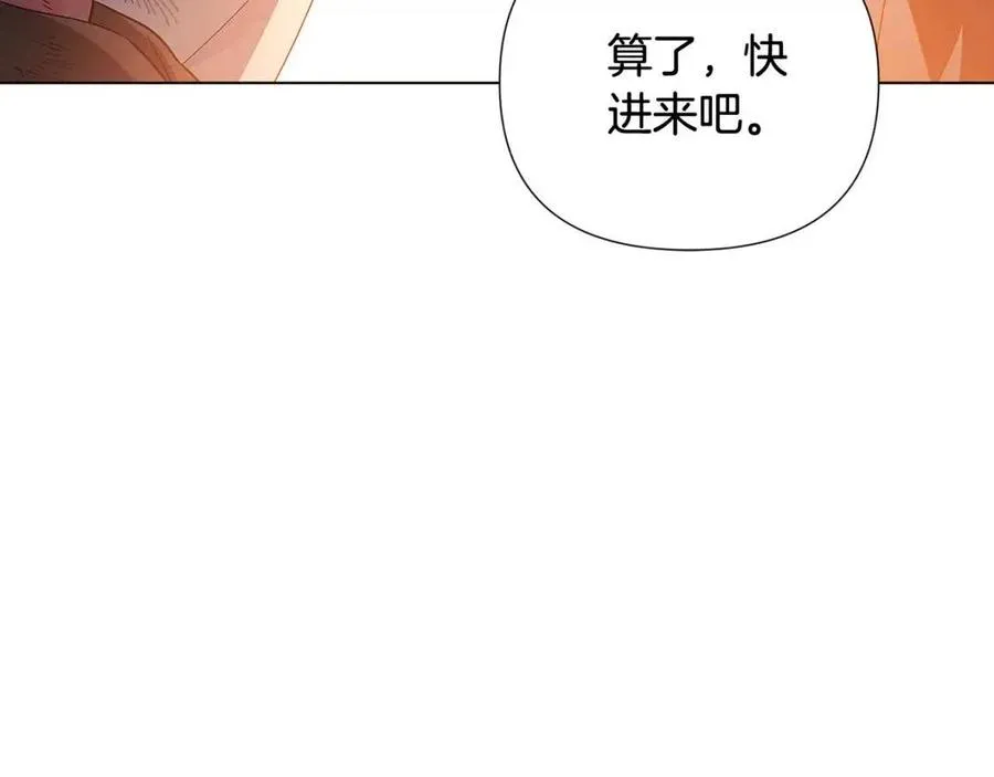 第66话 闯关 第62页