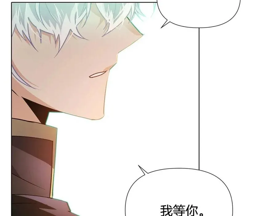 第66话 闯关 第72页