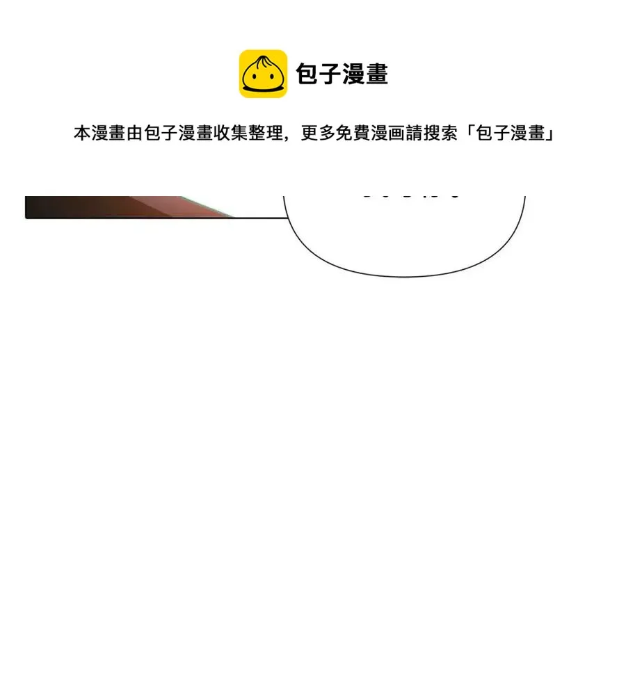 第66话 闯关 第73页